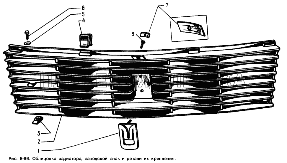Облицовка радиатора, заводской знак и детали их крепления Москвич-2141