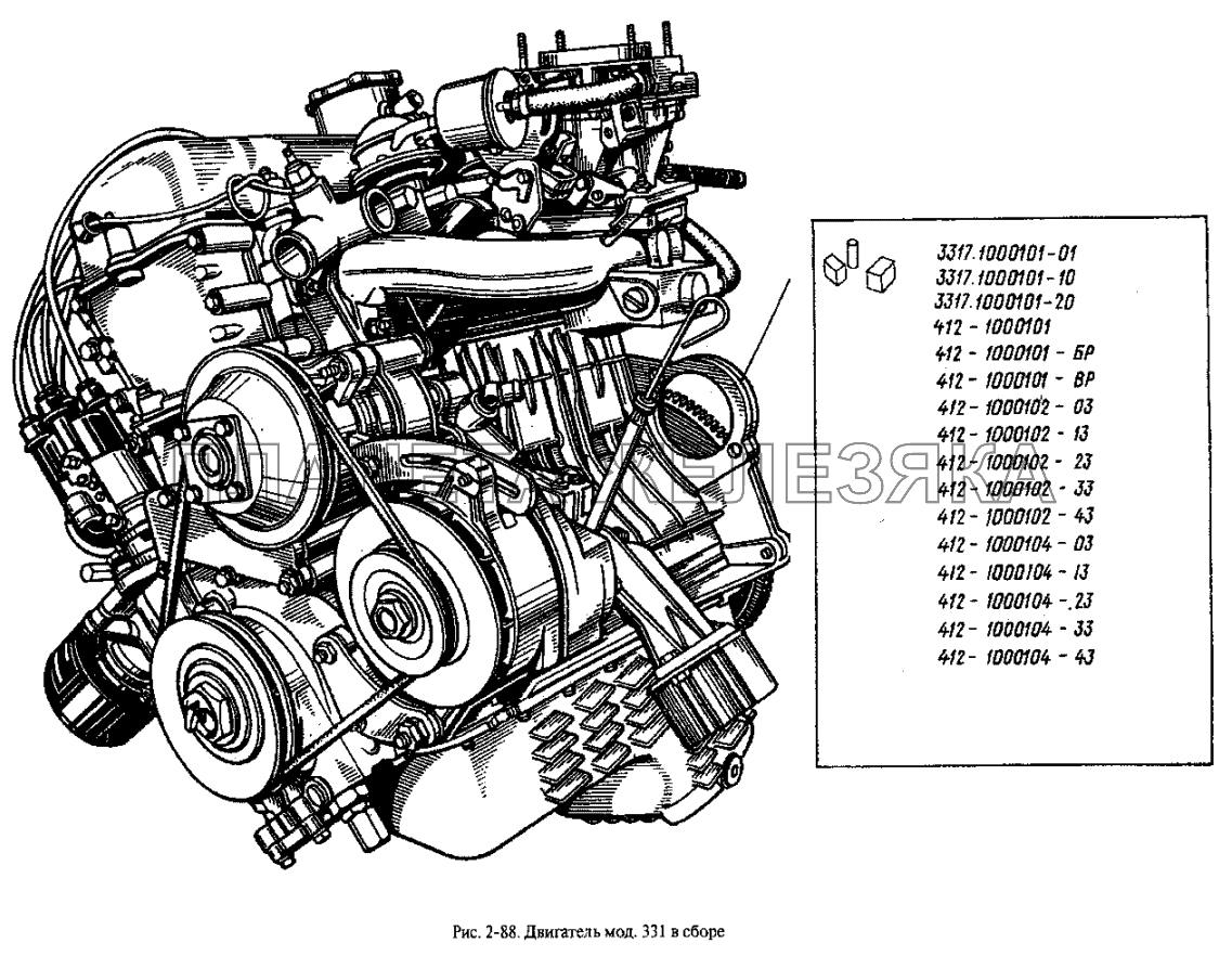 Двигатель мод. 331 в сборе Москвич-2335