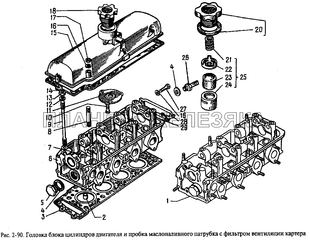 Головка блока цилиндров двигателя и пробка маслоналивного патрубка с фильтром вентиляции картера Москвич-2335