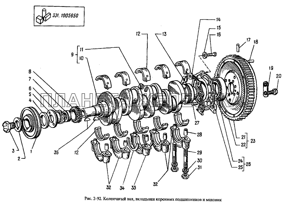 Коленчатый вал, вкладыши коренных подшипников и маховик Москвич-2335