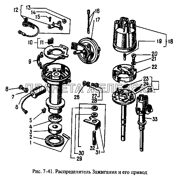Распределитель зажигания и его привод Москвич-2335