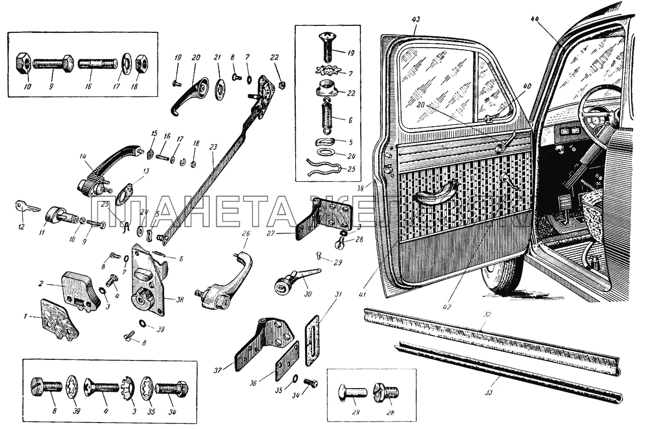 Замок, ручки, петли передней двери кузова Москвич-407