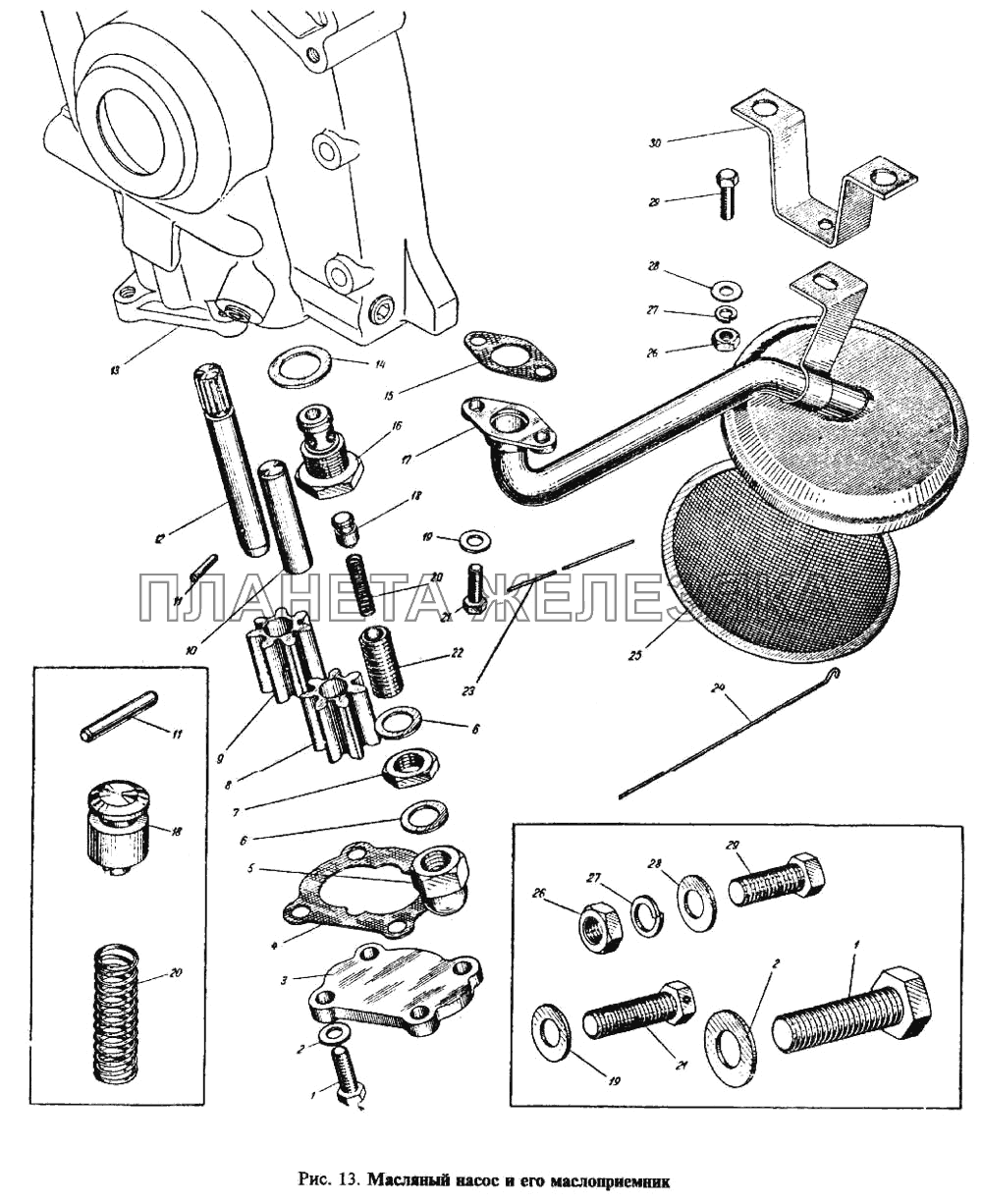 Масляный насос и его маслоприемник Москвич 412