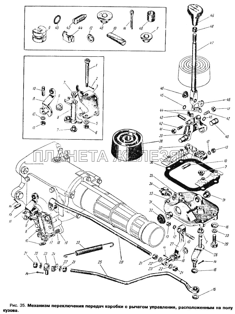 Механизм переключения передач коробки передач с рычагом управления, расположенным на полу кузова Москвич 412