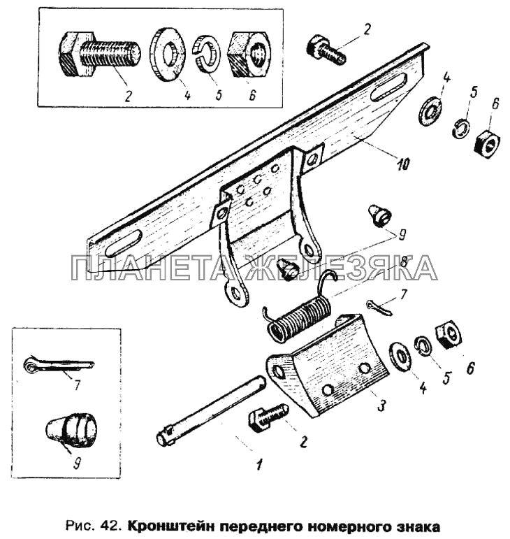 Кронштейн переднего номерного знака Москвич 412