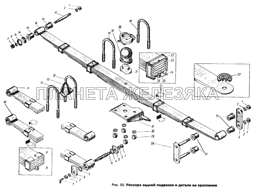 Рессора задней подвески и детали ее крепления Москвич 412