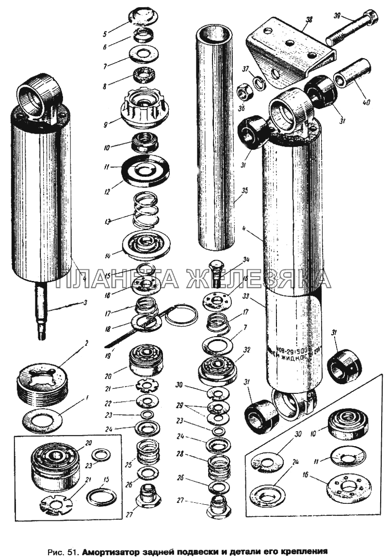 Амортизатор задней подвески и детали его крепления Москвич 412