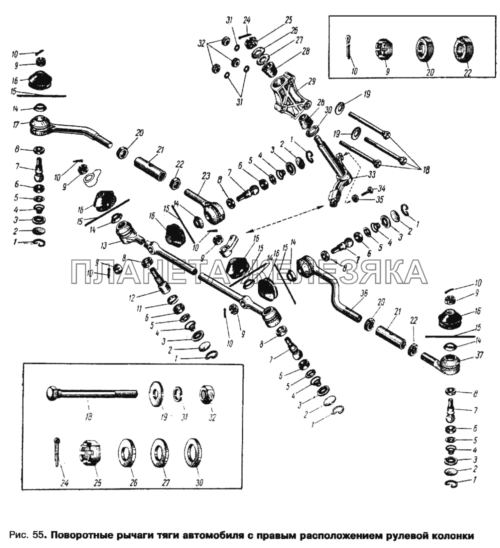 Поворотные рычаги и рулевые тяги автомобиля с правым расположением рулевой колонки Москвич 412