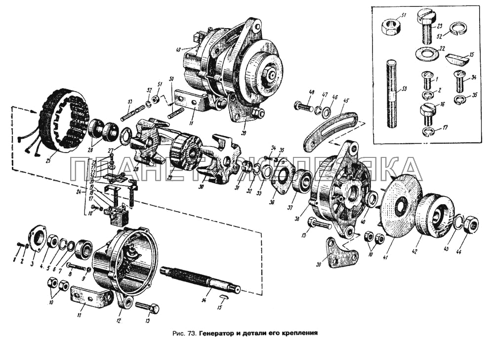 Генератор и детали его крепления Москвич 412