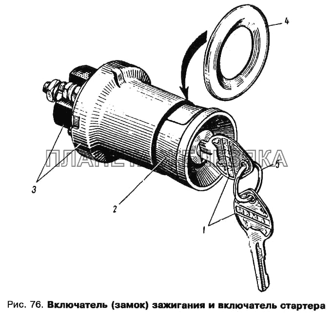 Включатель (замок) зажигания и выключатель стартера Москвич 412