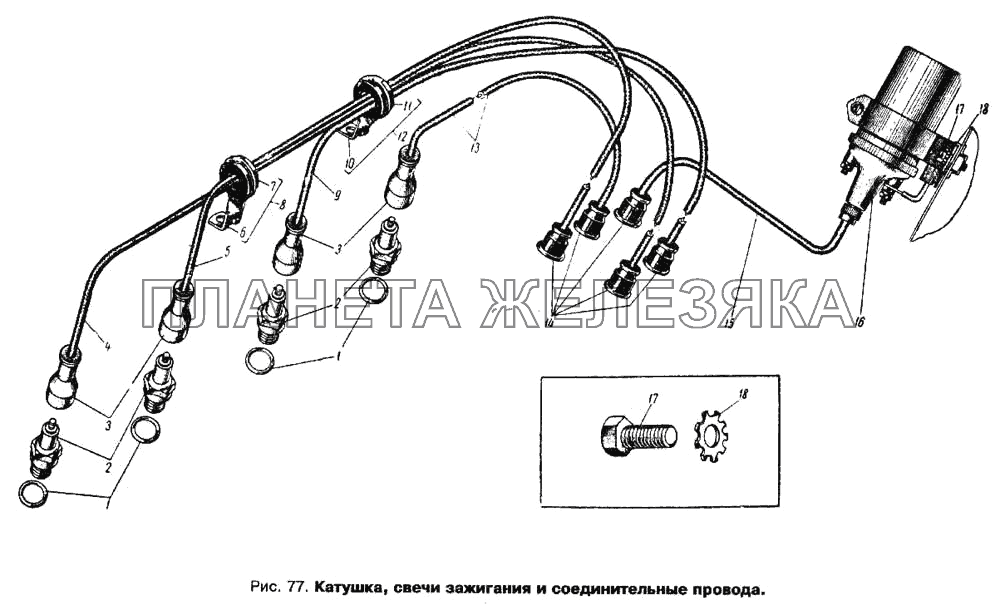 Катушка, свечи зажигания и соединительные провода Москвич 412