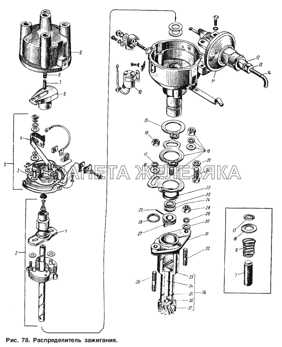 Распределитель зажигания Москвич 412