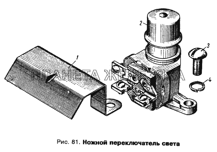 Ножной переключатель света Москвич 412