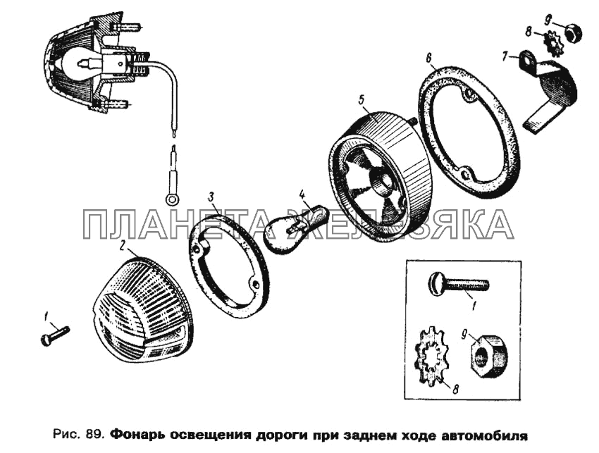 Фонарь освещения дороги при заднем ходе автомобиля Москвич 412