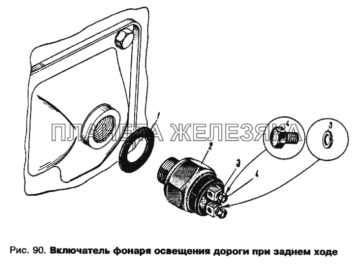 Включатель фонаря освещения дороги при заднем коде автомобиля Москвич 412