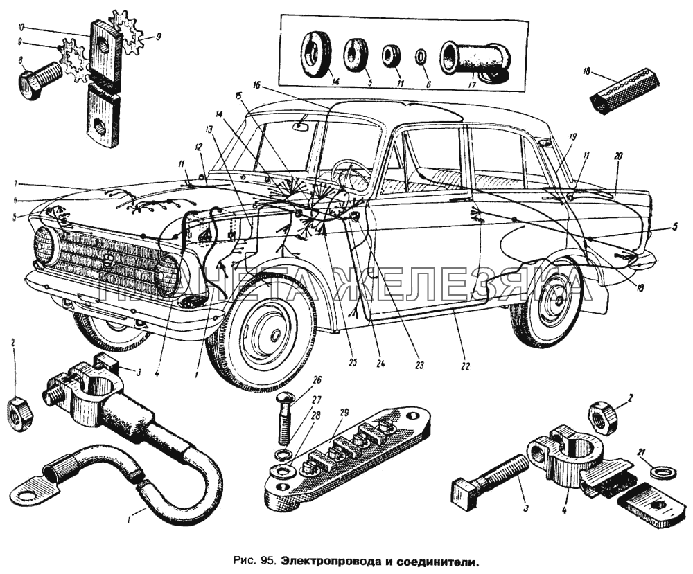 Электропровода и соединители Москвич 412
