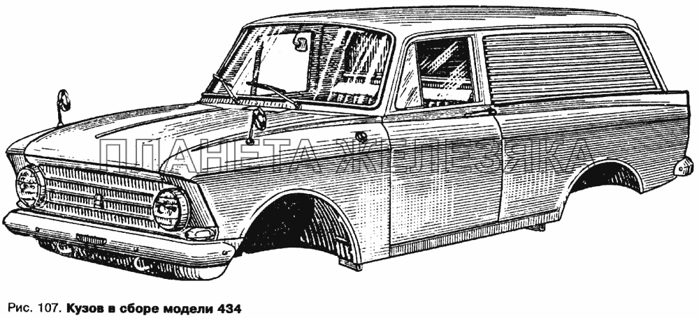 Кузов в сборе модели 434 Москвич 412