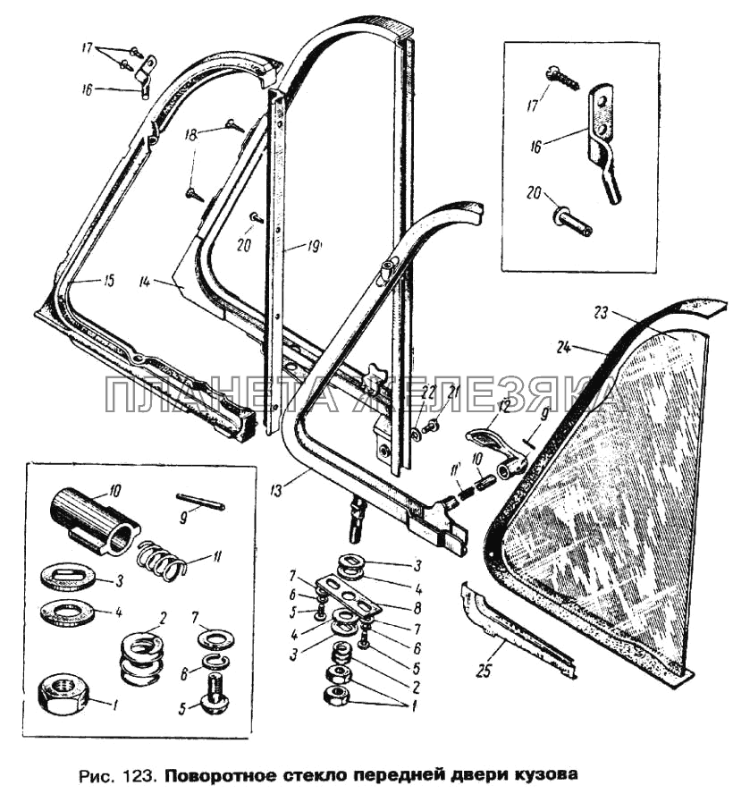 Поворотное стекло передней двери кузова Москвич 412