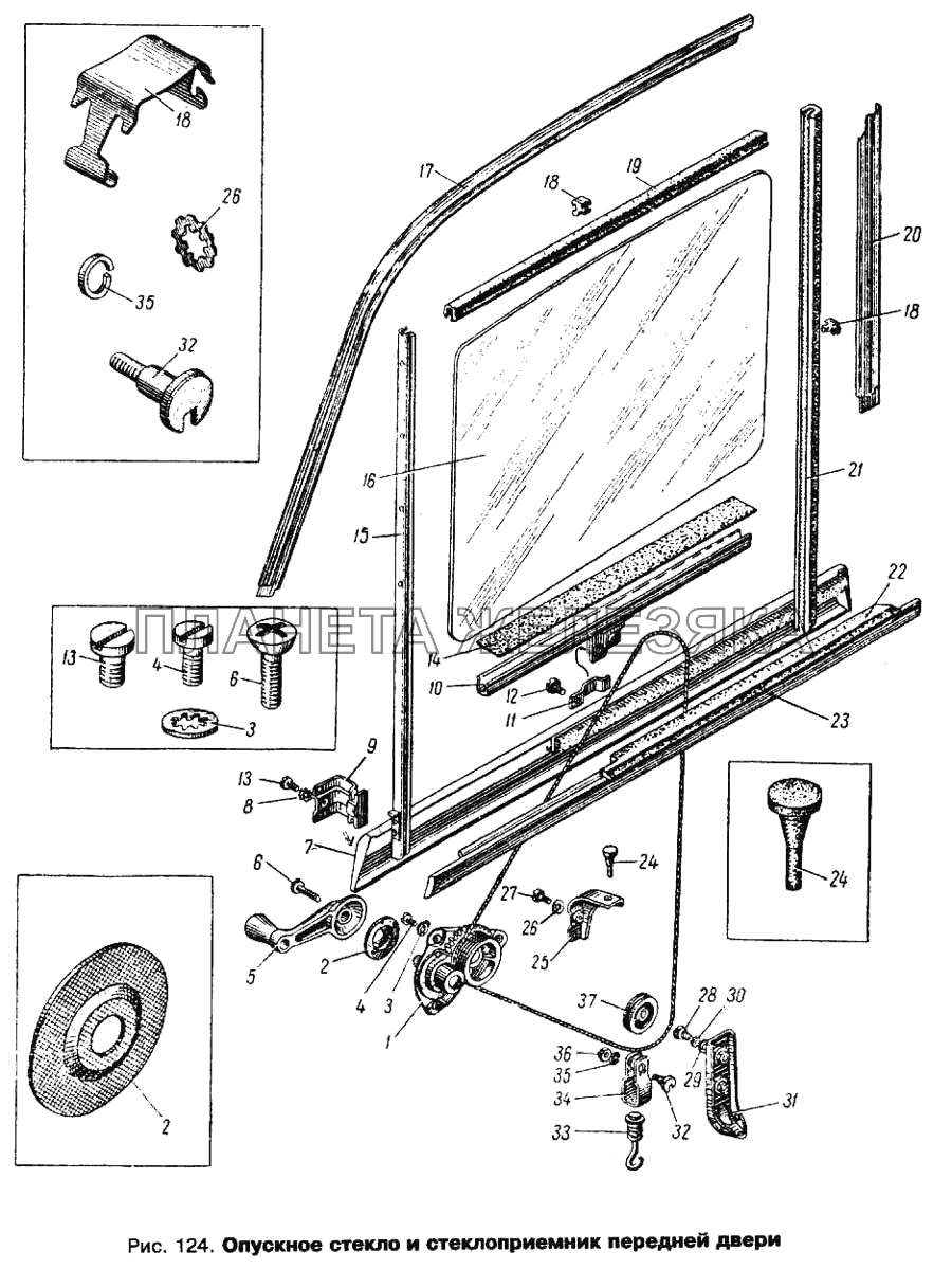 Опускное стекло и стеклоподъемник передней двери Москвич 412