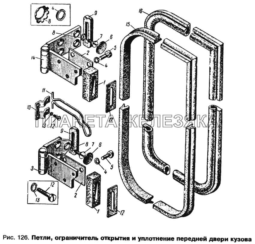 Петли, ограничители открытия и уплотнения передней двери кузова Москвич 412