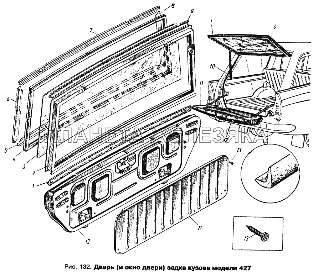 Дверь (и окно двери) задка кузова модели 427 Москвич 412