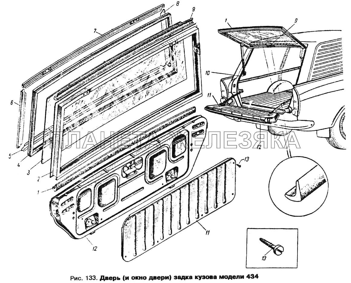 Дверь (и окно двери) задка кузова модели 434 Москвич 412