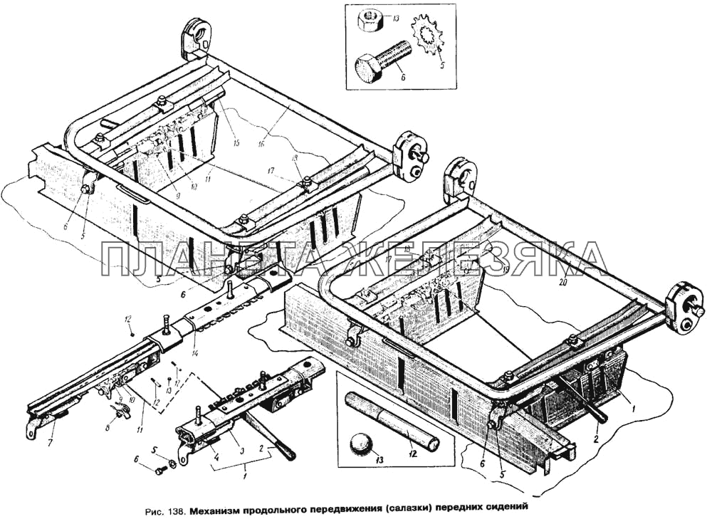 Механизм предельного передвижения (салазки) передних сидений Москвич 412