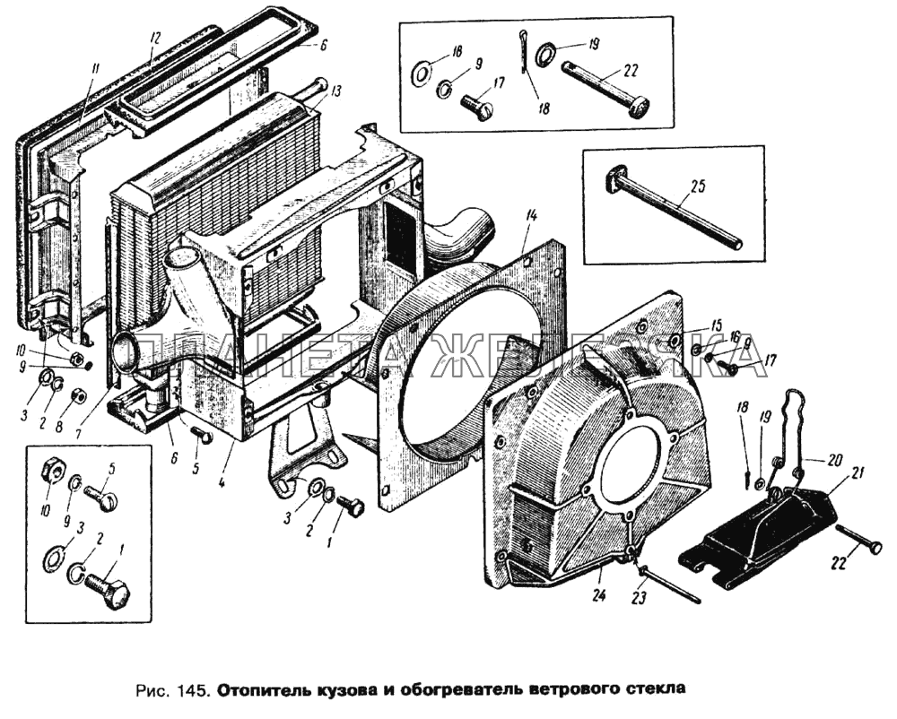 Отопитель кузова и обогреватель ветрового стекла Москвич 412