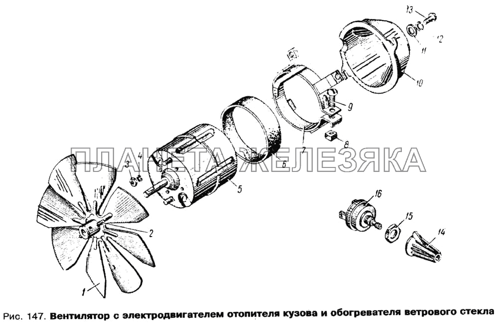Вентилятор с электродвигателем отопителя кузова и обогревателя ветрового стекла Москвич 412