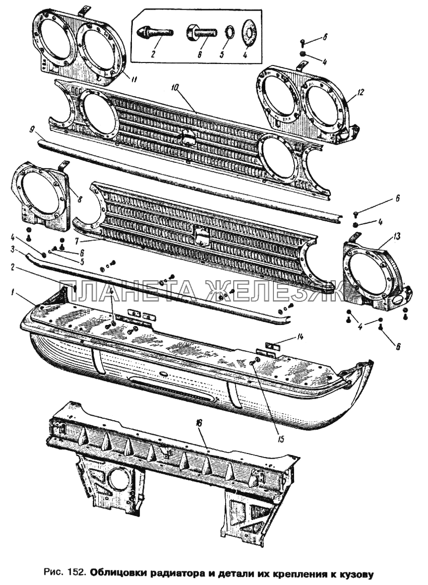 Облицовки радиатора и детали их крепления к кузову Москвич 412