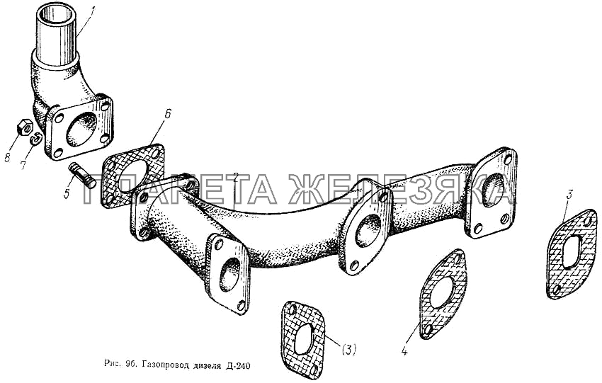 Газопровод дизеля Д-240 МТЗ-100