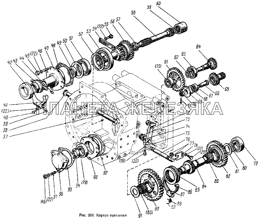 Корпус сцепления МТЗ-100