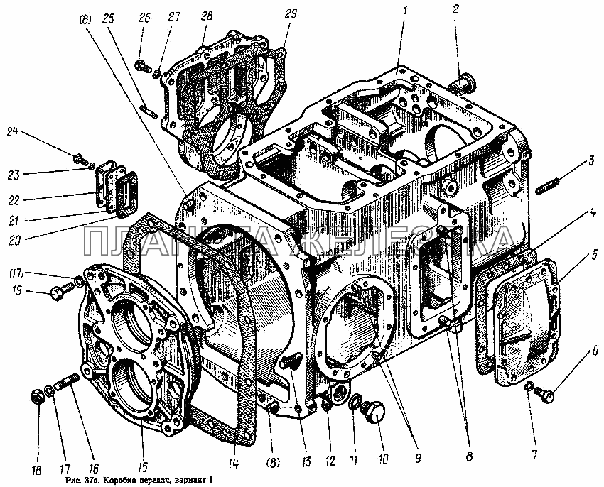 Коробка передач (вариант 1) МТЗ-100 Коробка передач (вариант 1) МТЗ-100
