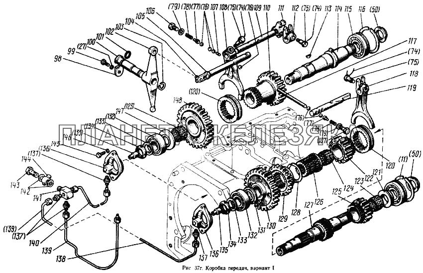 Коробка передач (вариант 1) МТЗ-100