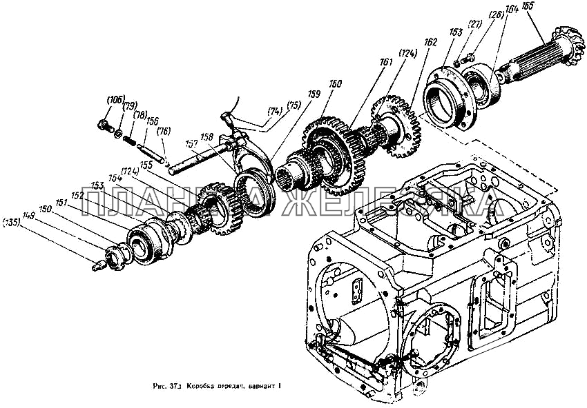 Коробка передач (вариант 1) МТЗ-100