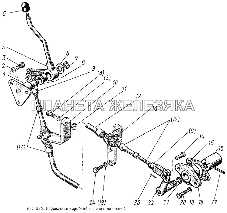 Управление коробкой передач (вариант 1) МТЗ-100