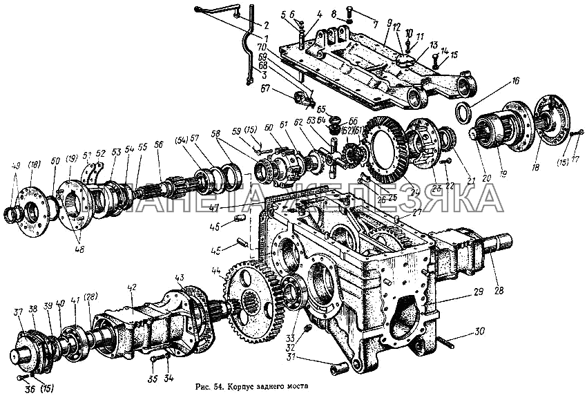 Корпус заднего моста МТЗ-100