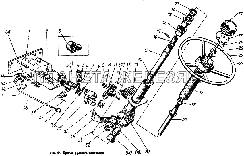 Привод рулевого механизма МТЗ-100