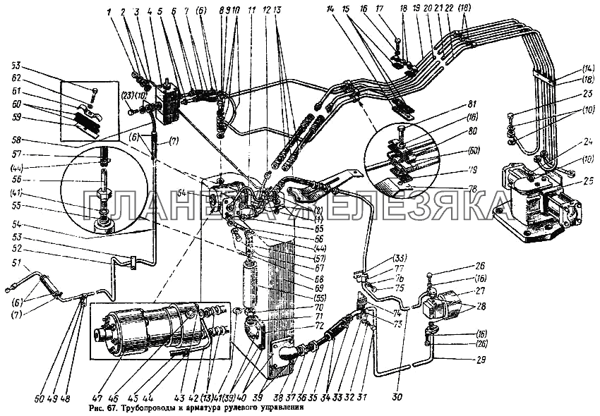 Трубопроводы и арматура рулевого управления МТЗ-100
