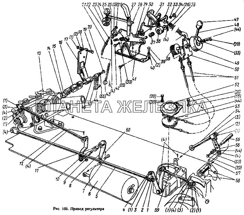 Привод регулятора МТЗ-100