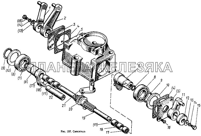 Смеситель МТЗ-100