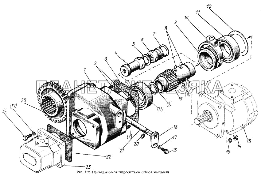 Привод насосов гидравлической системы отбора мощности МТЗ-100