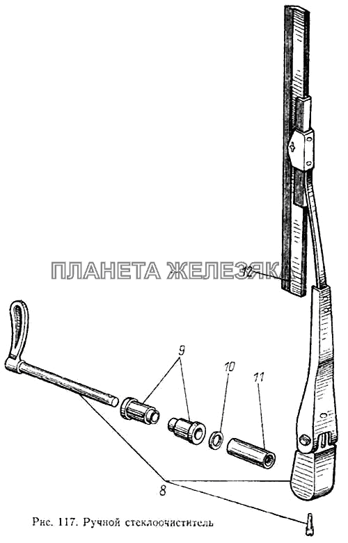 Ручной стеклоочиститель МТЗ-100