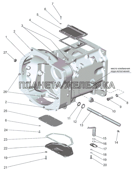 Корпус сцепления МТЗ-1021.3