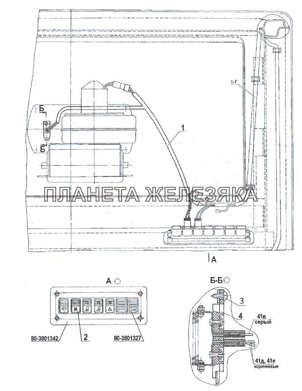 Электрооборудование отопителя МТЗ-1021.3