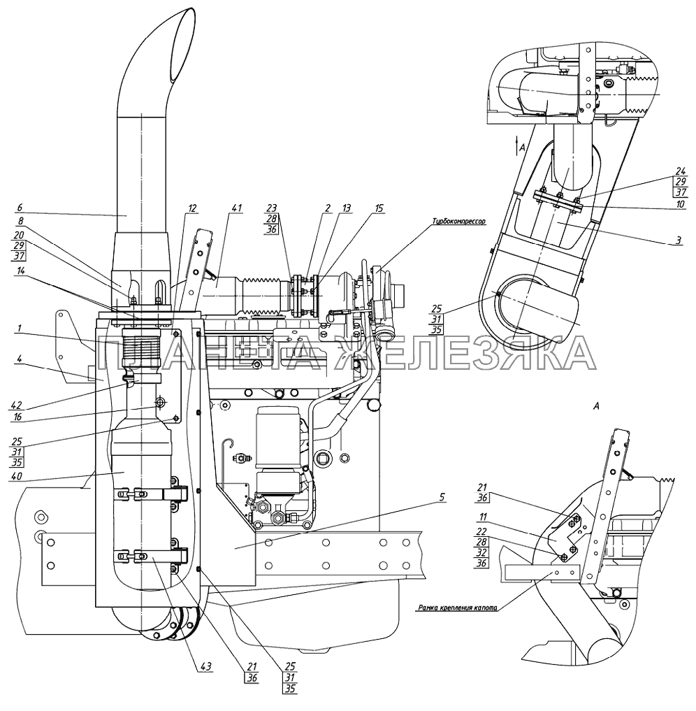 Установка глушителя Беларус-1220.5