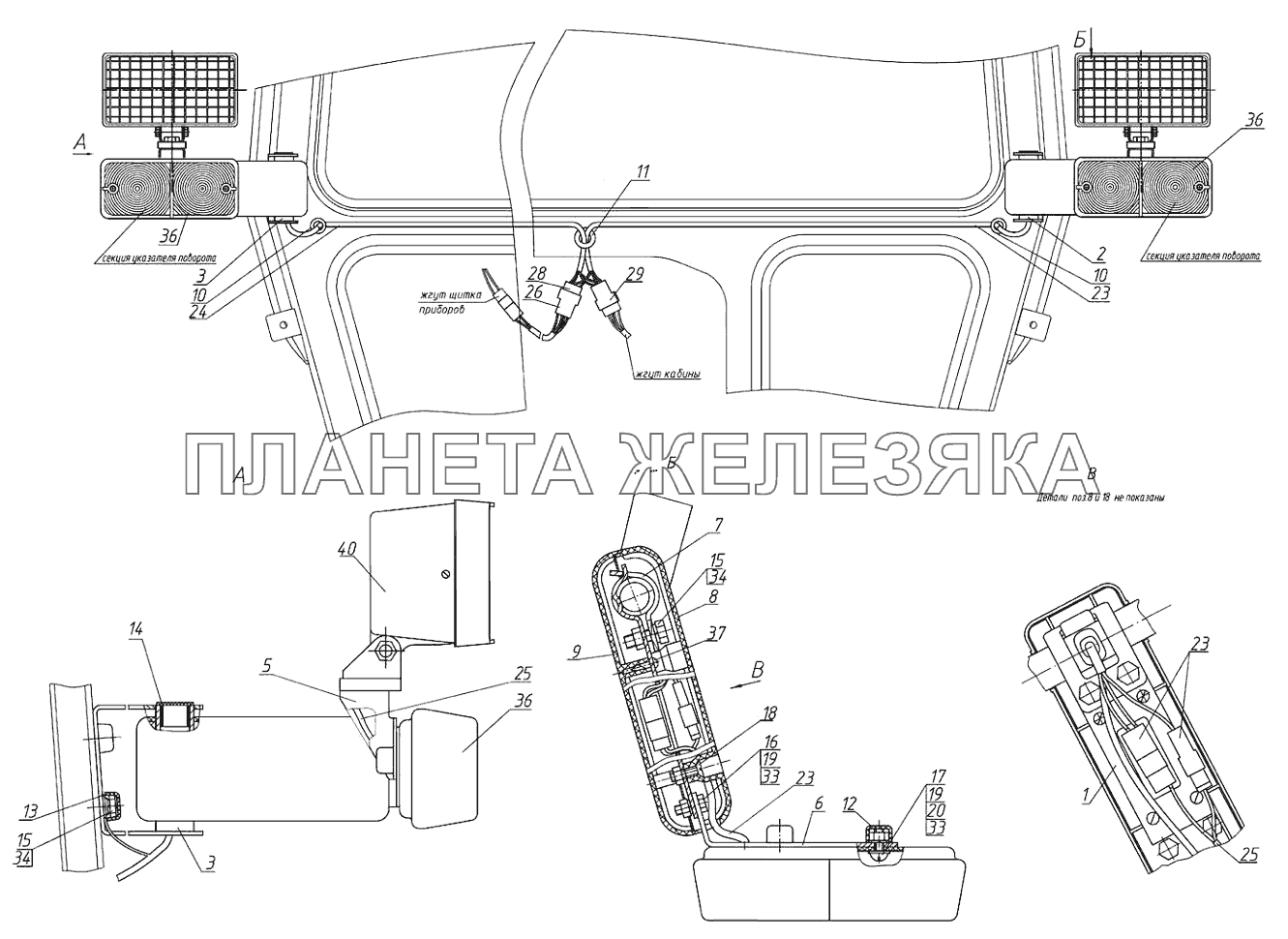 Установка фонарей передних Беларус-1220