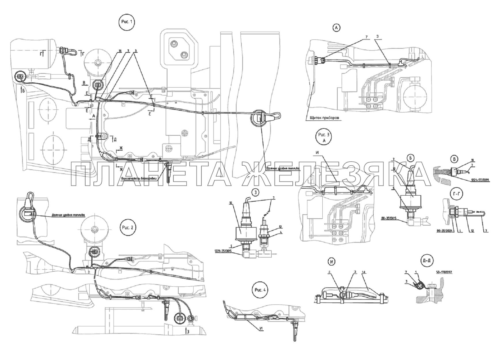 Электрооборудование трансмиссии МТЗ-1221 (2009)