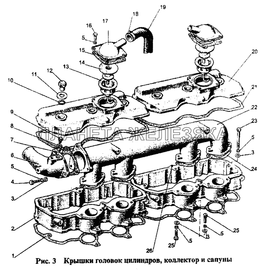 Крышки головок цилиндров, коллектор и сапуны МТЗ-1221