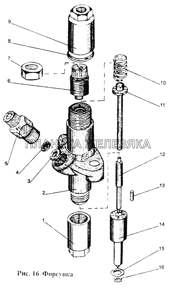 Форсунка МТЗ-1221